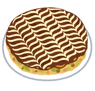 いらすとや,きれいな模様のお好み焼きのイラスト