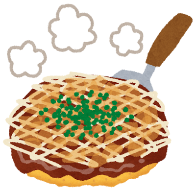 いらすとや,お好み焼きのイラスト